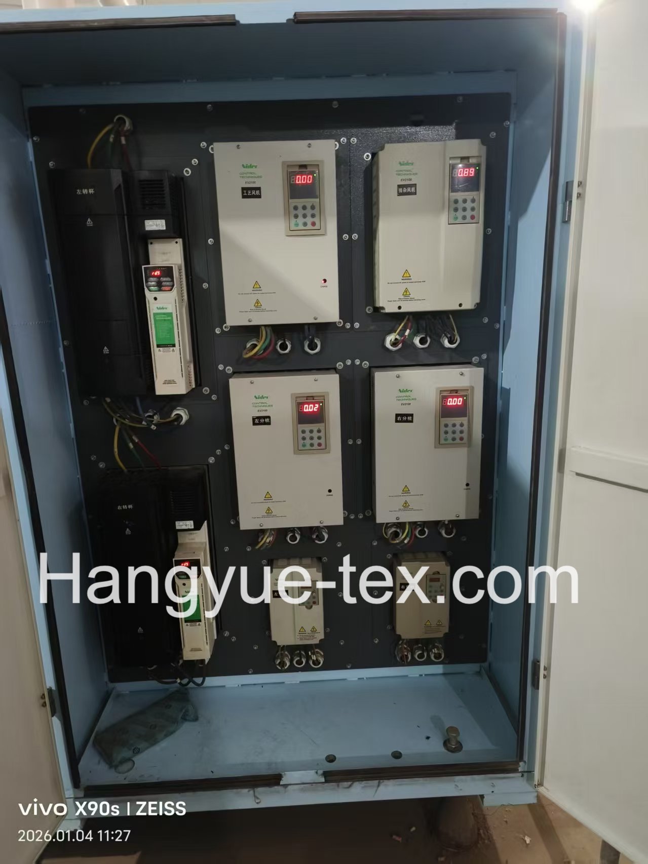 4 Sets Rifa RS30D Open-End Machinery 500 Rotor – Year 2020 - Image 5