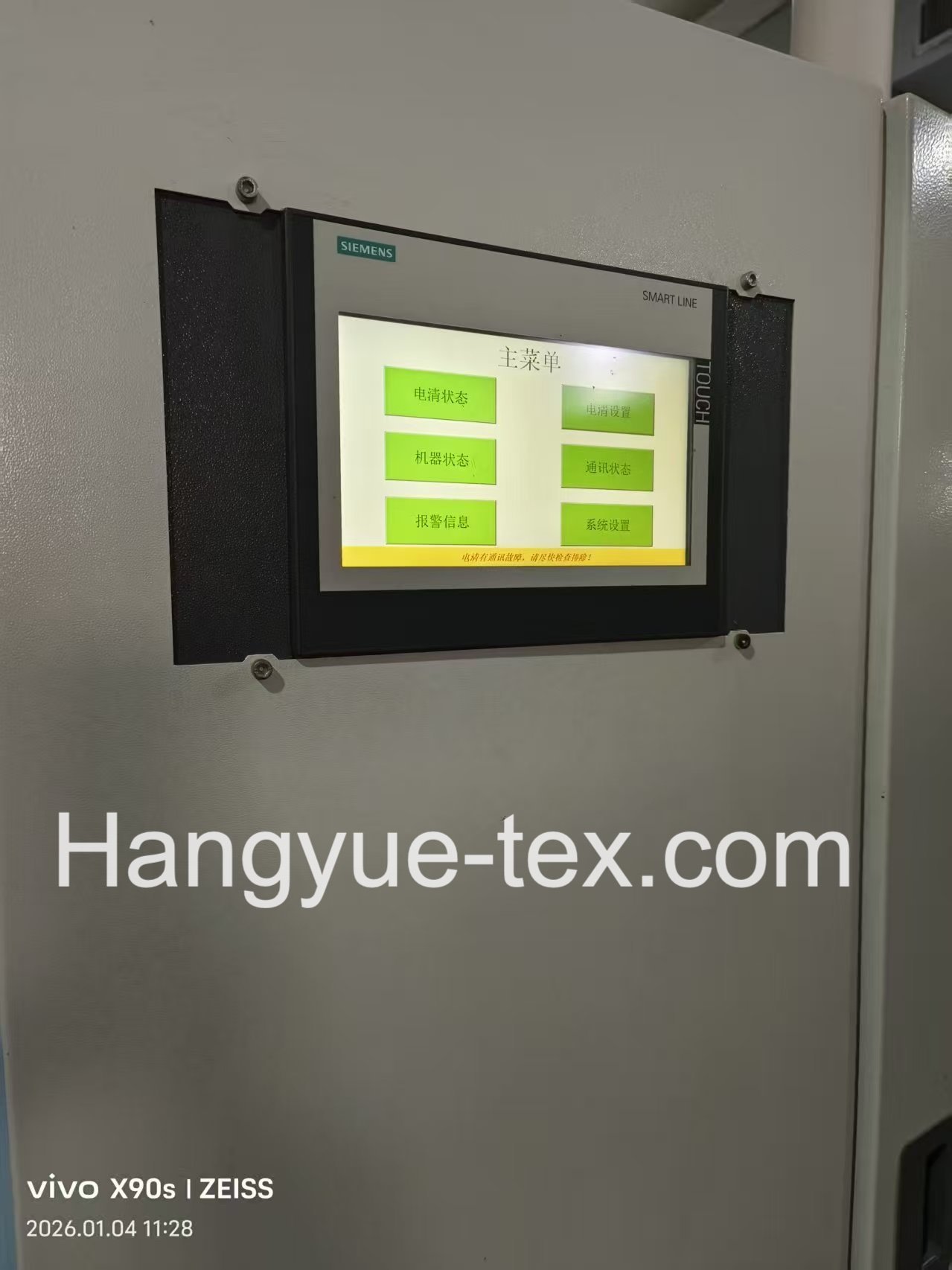 4 Sets Rifa RS30D Open-End Machinery 500 Rotor – Year 2020 - Image 4