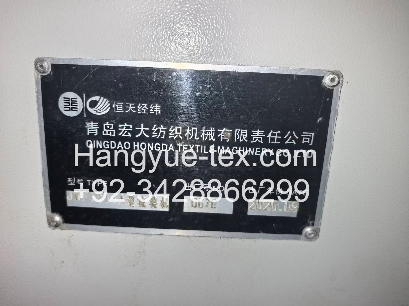 18 Sets Carding Machine JWF1211A Blowroom line 8