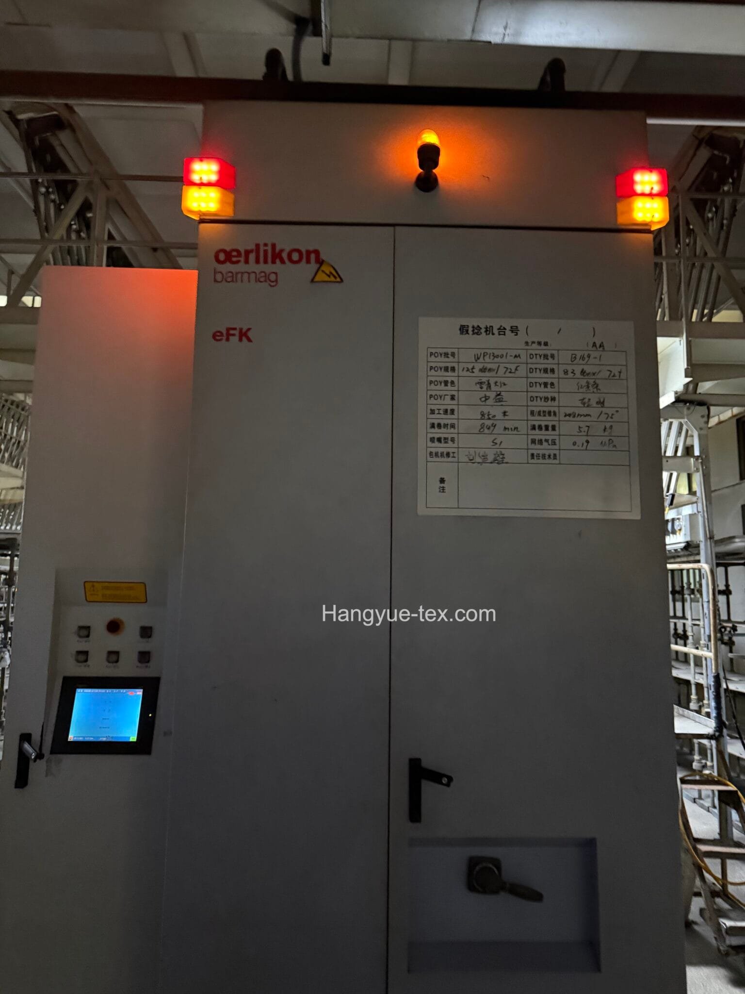 DTY Draw Texturizing Machine | 240 Spindles | 1200 m/min | Dowtherm