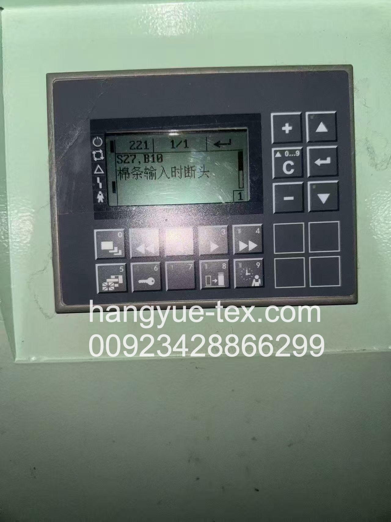 Rieter D22S 0018